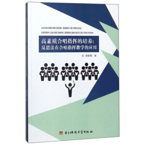 �����|(zh��)�ϳ�ָ�]�����B(y��ng)����˼���ںϳ�ָ�]�̌W(xu��)�đ�(y��ng)��