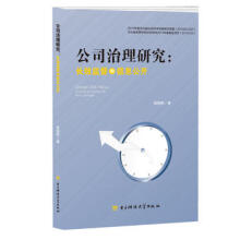 ��˾�����о����L(zh��ng)Ч�O(ji��n)������Ϣ���_