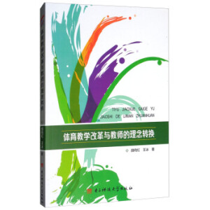 �w���̌W(xu��)�ĸ��c�̎��������D(zhu��n)�Q