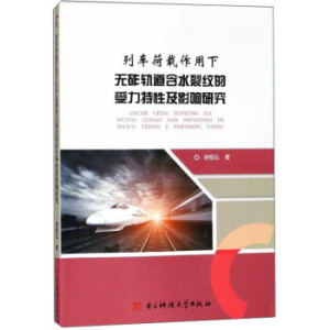 ��܇(ch��)���d�����o(w��)��܉����ˮ�Ѽy���������Լ�Ӱ��о�