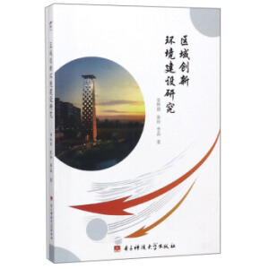 �^(q��)��(chu��ng)�­h(hu��n)�����O(sh��)�о�