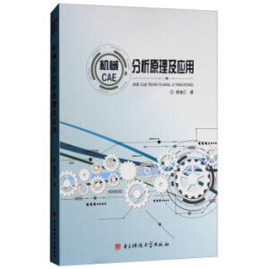 �C(j��)еCAE����ԭ������(y��ng)��