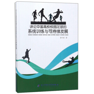 ԔՓ�Ї�(gu��)��УУ�@�����ϵ�y(t��ng)Ӗ(x��n)���c�ɳ��m(x��)�l(f��)չ