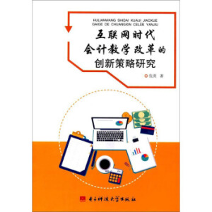 ��(li��n)�W�r����Ӌ�̌W�ĸ�Ą�(chu��ng)�²����о�