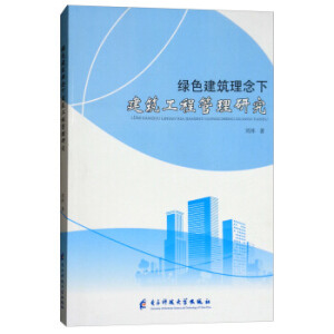 �Gɫ���������½������̹����о�