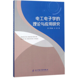 늹���ӌW(xu��)����Փ�c��(y��ng)���о�