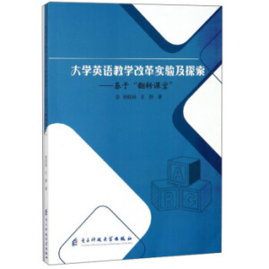 ��W(xu��)Ӣ�Z(y��)�̌W(xu��)�ĸ(sh��)�(y��n)��̽�������ڡ����D(zhu��n)�n�á�