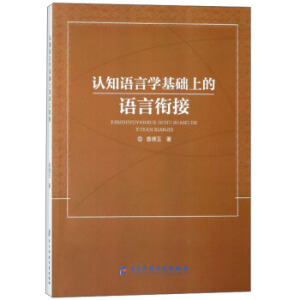 �J(r��n)֪�Z�ԌW(xu��)���A(ch��)�ϵ��Z��㕽�