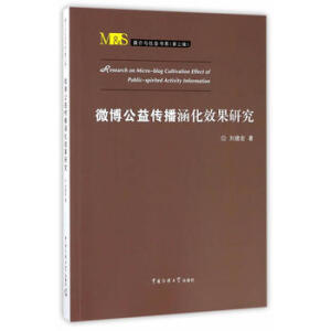 ΢������?zh��n)�������Ч���о? name=