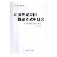 ����?zh��n)�ý���FͶ���YЧ���о�