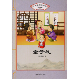 С��ͯ�ɌW(xu��)��Ʒ�ڶ�݋��ͯ�ӶY���ʈDע���棩