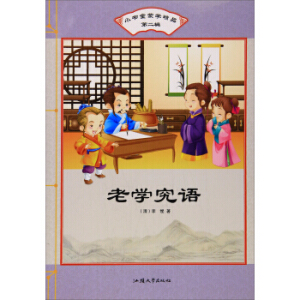 С��ͯ�ɌW��Ʒ�ڶ�݋���όW���Z���ʈDע���棩