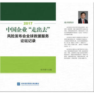 2017�Ї���I(y��)���߳�ȥ���L(f��ng)�U�l(f��)����ȫ���Ԯ����(w��)Փ��ӛ�