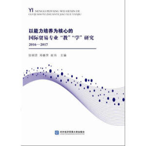 ���������B(y��ng)����ĵć�(gu��)�H�Q(m��o)�׌��I(y��)���̡����W(xu��)���о�