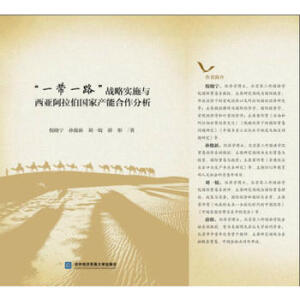 ��һ��һ·����(zh��n)�Ԍ�(sh��)ʩ�c������������(gu��)�Үa(ch��n)�ܺ�������