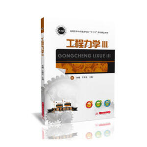 �������W(xu��)III