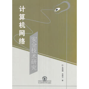 Ӌ(j��)��C(j��)�W(w��ng)�j(lu��)��ȫ���g(sh��)�о�