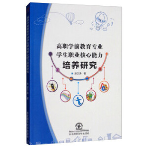 ���W(xu��)ǰ�������I(y��)�W(xu��)���I(y��)�����������B(y��ng)�о�