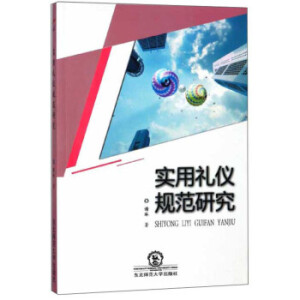 ���öY�xҎ(gu��)���о�