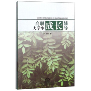 ����W(xu��)�����L(zh��ng)�o��(d��o)