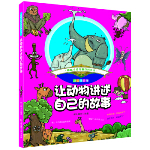 Ȥζ���L��ͯ�ٿ�ȫ������׌�����v���Լ��Ĺ���