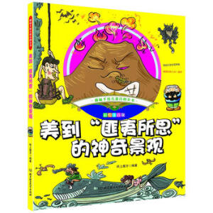 Ȥζ���L��ͯ�ٿ�ȫ������������������˼�������澰�^