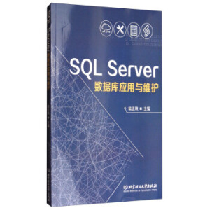 SQL Server��(sh��)��(j��)�쑪(y��ng)���c�S�o(h��)