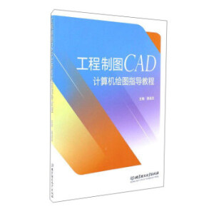 �����ƈDCADӋ(j��)��C(j��)�L�Dָ��(d��o)�̳�