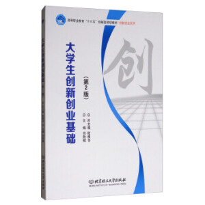 ��W����(chu��ng)��(chu��ng)�I(y��)���A����2�棩