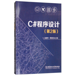 C#�����OӋ����2�棩