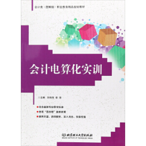 ��Ӌ��㻯��Ӗ(x��n)