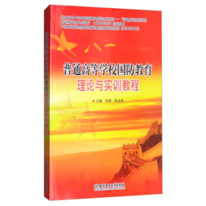 ��ͨ�ߵȌW(xu��)У����������Փ�c��(sh��)Ӗ(x��n)�̳�