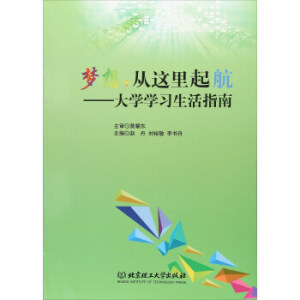 ��(m��ng)�������@���𺽡�����W(xu��)�W(xu��)��(x��)����ָ��