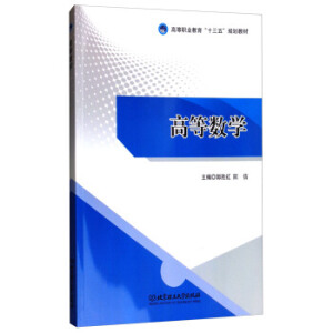 �ߵȔ�(sh��)�W(xu��)