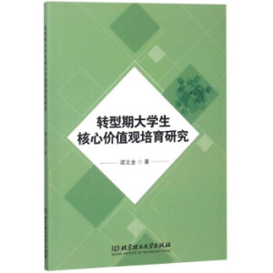 �D(zhu��n)���ڴ�W(xu��)�����ăr(ji��)ֵ�^�����о�