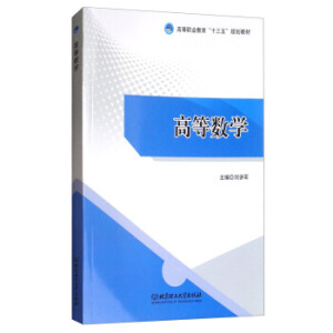 �ߵȔ�(sh��)�W(xu��)