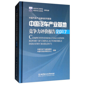 �Ї���܇�a(ch��n)�I(y��)���ظ������u�r��棨2017��