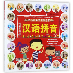 ��С㕽ӌWǰӖ���I������ˣ���W�Ýh�Zƴ��