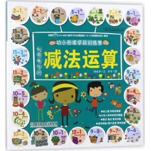 ��С㕽ӌW(xu��)ǰӖ(x��n)���I(y��ng)������ˣ���W(xu��)�Üp���\(y��n)��