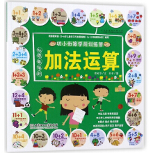 ��С㕽ӌW(xu��)ǰӖ(x��n)���I������ˣ���W(xu��)�üӷ��\(y��n)��