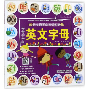 ��С㕽ӌW(xu��)ǰӖ(x��n)���I������ˣ���W(xu��)��Ӣ����ĸ