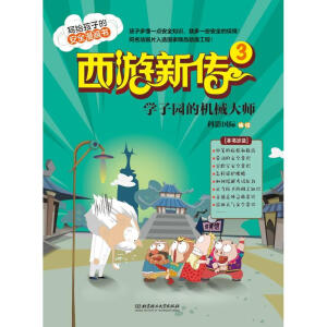 ������3���W(xu��)�ӈ@�ęC(j��)е��