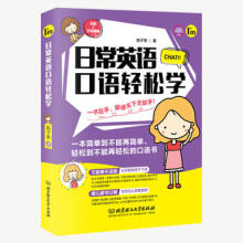 �ճ�Ӣ�Z���Z�p�ɌW(xu��)