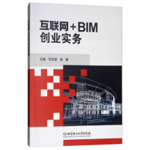 ��(li��n)�W(w��ng)+BIM��(chu��ng)�I(y��)��(sh��)��(w��)