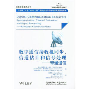 ��(sh��)��ͨ�Ž��ՙC(j��)ͬ�����ŵ���Ӌ(j��)����̖(h��o)̎��������ͨͨ��