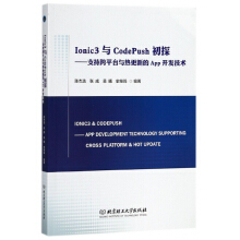 Ionic3�cCodePush��̽����֧�ֿ�ƽ�_(t��i)�c����µ�App�_(k��i)�l(f��)���g(sh��)