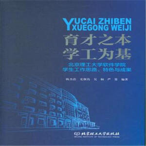 ����֮�� �W(xu��)�����