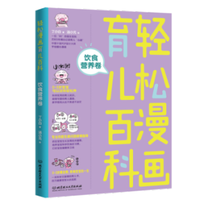 �p�����������ٿƣ��ʳ�I�B(y��ng)��