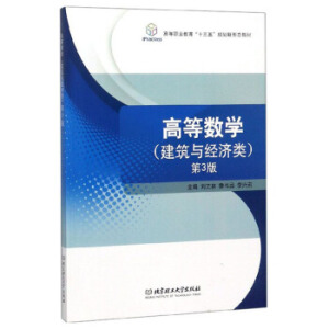 �ߵȔ�(sh��)�W(xu��)�������c��(j��ng)��(j��)�(l��i)����3��