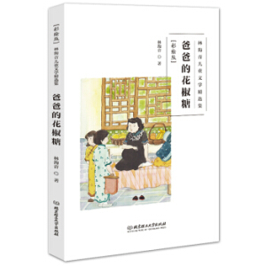 �ֺ���ͯ�ČW(xu��)���x�������L�棩�����ְֵĻ�����